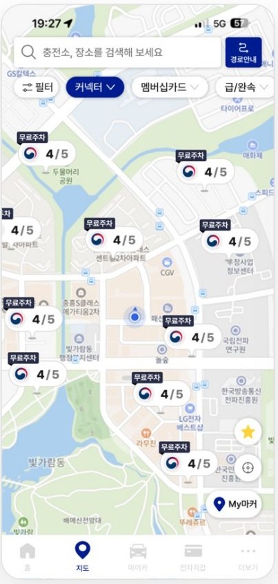 지도 기반 충전소 탐색
